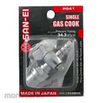 SAN-EI Single Gas Cook