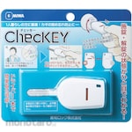 Miwa Lock Key Checker (Pendeteksi Kunci)