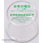 monotaro Emergency exit door thumb turn cover (Penutup Tombol Pintu Darurat)