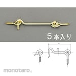 ESCO 150mm flat stop (brass / 5 pieces)