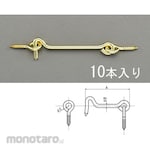 ESCO 50mm flat stop (brass / 10 pieces)