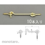 ESCO 75mm flat stop (brass / 10 pieces)