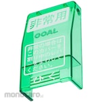 GOAL Hdh Emergency Lock Cover Only