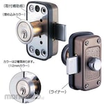 GOAL Imposition Main Lock