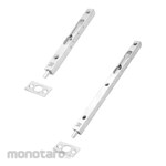 Hampton Flush Bolt
