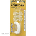 WAKI Pc Round Bar Handle
