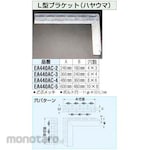 ESCO 600x480mm L-shaped bracket