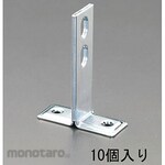 ESCO Two-Hole T-Foot 25x50mm 10 Pieces (Braket T Dua Lubang)
