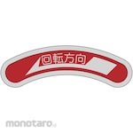 GREEN CROSS Equipment Plate