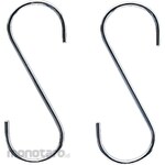 Open Industries S-Kan Hanger