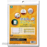 Hikari Wall Clear Display Case (Kotak Display Transparan Dinding)