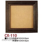 Nippon Chuko Craft frame