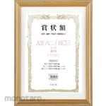 VANJOH Light Certificate Amount + Combined Use + Gold Poppy + A3 / 82/1003 (Bingkai Sertifikat)