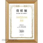 VANJOH Light Certificate Amount + Combined Use + Gold Poppy + A4 / Oa-A4 (Bingkai Sertifikat)