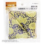 YAMAICHI Forehead For Forehead