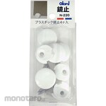 BEST (Hardware) Pc Mirror Stopper