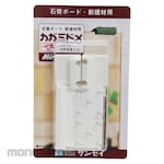 Sincere Gypsum Board And New Building Material