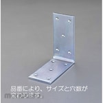 ESCO 40x40x30mm wide angle (steel)