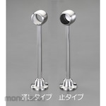 ESCO Bracket (stainless steel)