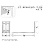 HILOGIK Universal L-Shaped Hardware