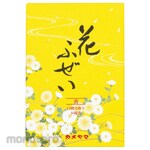 Kameyama Flower Fuze Yellow Sandalwood