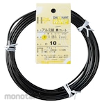 Daidohant Black Coating Aluminum Wire (Kawat Alumunium)