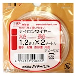 Daidohant Nylon Wire (Senar Nilon)