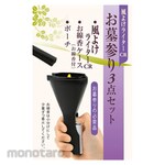 Nippon Kodo For Grave Visit Windbreak Lighter Cr Grave Visitor