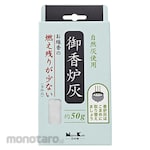 Nippon Kodo Little Unburned Burnt Ash
