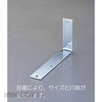 ESCO 125x250x32mm wide shelf holder (steel)