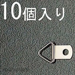ESCO Hanging Bracket