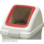 YAMAZAKI (CONDOR) RecycLED Trash Eco-50 Square Hole Lid