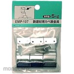 WAKI Cover for Metal Panel for Mesh Panel