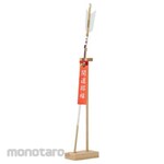 kamidananosato Hamaya Arrow Stand