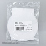 ACE Pollen Removal Filter for Push Type Square Register QRF100L80SW WG