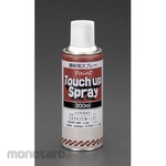 ESCO 300ml Enamel Spray (Gray/2704(N-5))