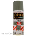 ESCO 300ml enamel spray (gray)