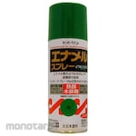 ESCO 300ml enamel spray (green)