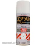 ESCO 300ml enamel spray (white)