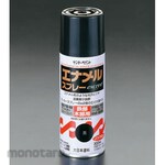 ESCO Enamel Spray 300ml Black (Cat Semprot)