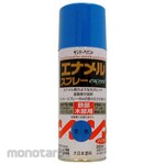 ESCO Enamel Spray 300ml Blue (Cat Semprot)