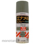 ESCO Enamel Spray 300ml Gray (Cat Semprot)