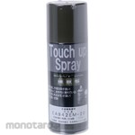 ESCO Enamel Spray 300ml OD Color/Aviation Grade (Cat Semprot)