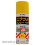 ESCO Enamel Spray 300ml Yellow (Cat Semprot)