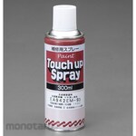 ESCO Enamel Spray 300ml for Vehicles Matte Black (Cat Semprot)