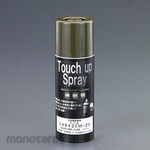 ESCO Enamel spray (aviation grade)