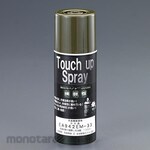 ESCO Enamel spray (for land and sea)