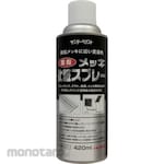 SUNDAY Repair Spray for Galvanized Steel (Cat Semprot)