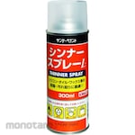 SUNDAY Thinner Spray (Cat Semprot)