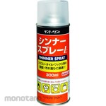 SUNDAY Thinner Spray